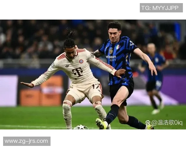 拜仁慕尼黑与国际米兰激战正酣谁将赢得这场巅峰对决