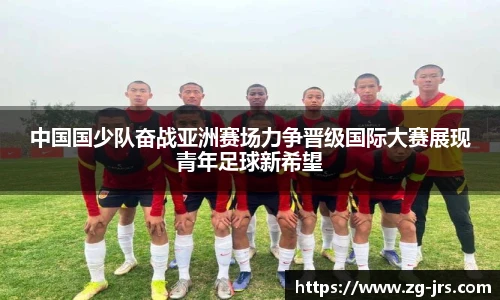 jrs直播低调看