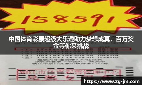 jrs低调看高清直播