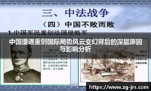 jrs低调看高清直播