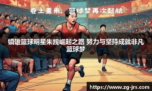 jrs直播低调看直播