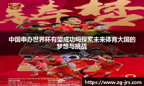 jrs低调看高清直播
