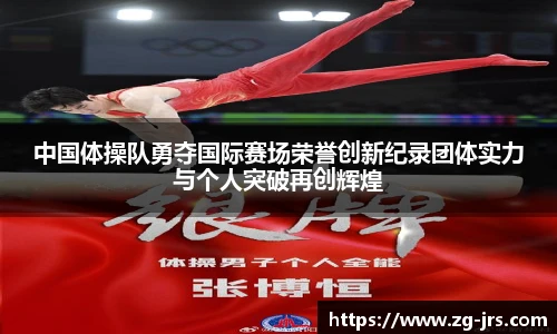 jrs低调看高清直播