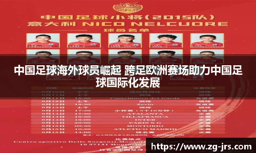 jrs低调看高清直播
