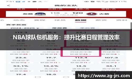 jrs直播低调看