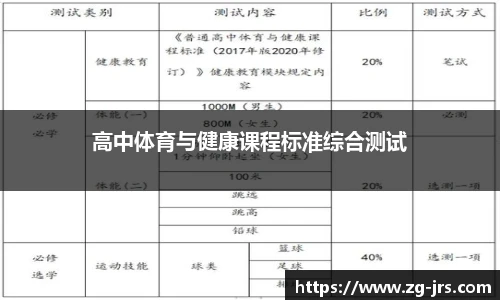 jrs低调看高清直播