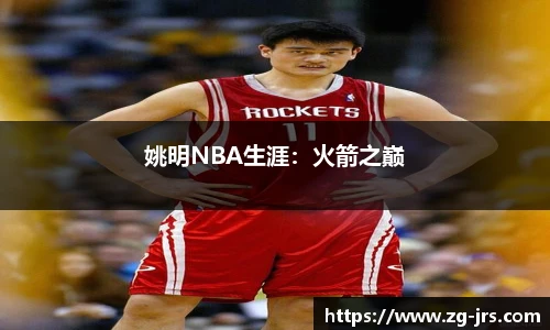 jrs直播