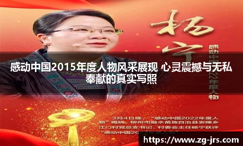 jrs低调看高清直播