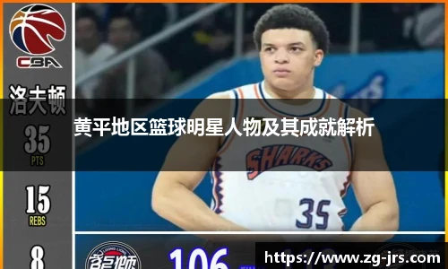 jrs直播低调看直播