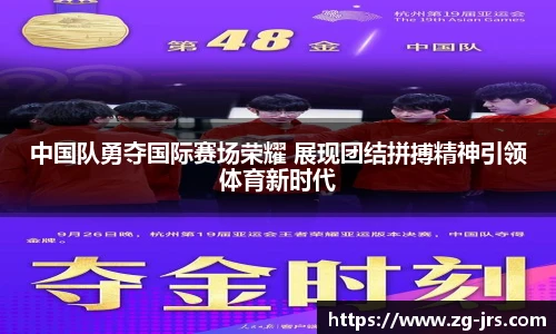 jrs低调看高清直播