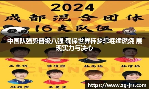 jrs直播低调看直播