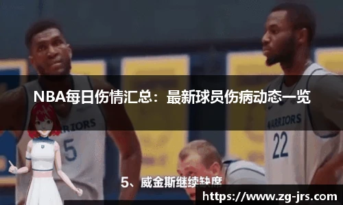 jrs直播