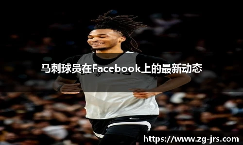 jrs低调看高清直播