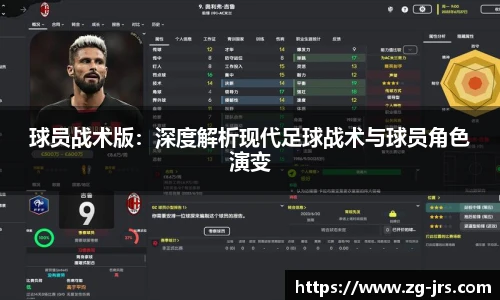 jrs低调看高清直播