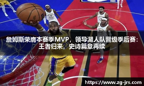 jrs直播低调看直播