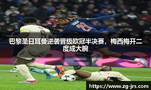 jrs直播低调看