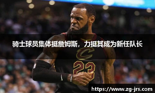 jrs低调看高清直播