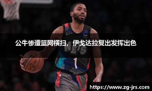 jrs直播低调看直播