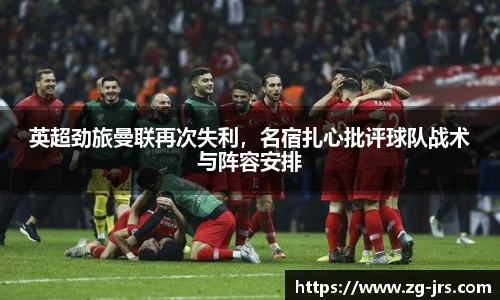 jrs直播低调看直播