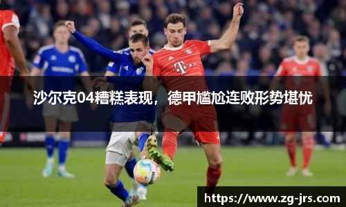 jrs低调看高清直播