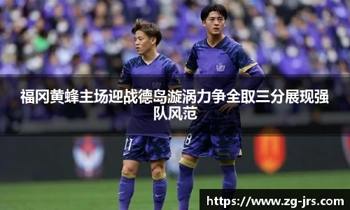 jrs低调看高清直播