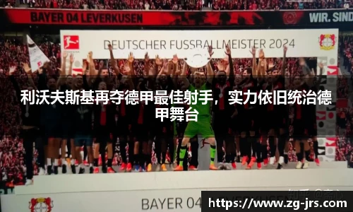 jrs直播低调看直播