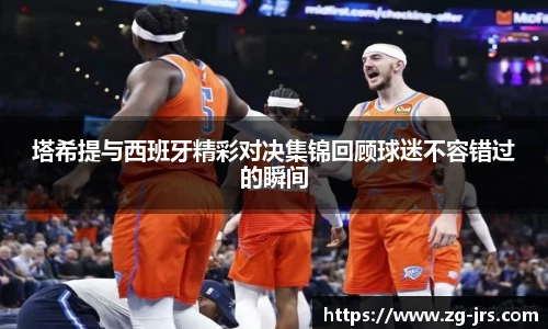 jrs直播低调看直播