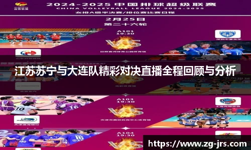 jrs直播低调看直播