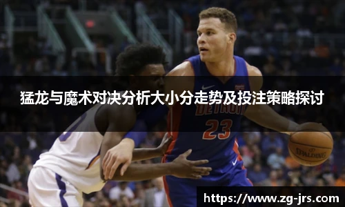 jrs直播