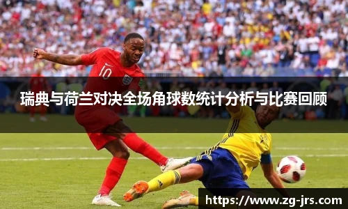 jrs低调看高清直播