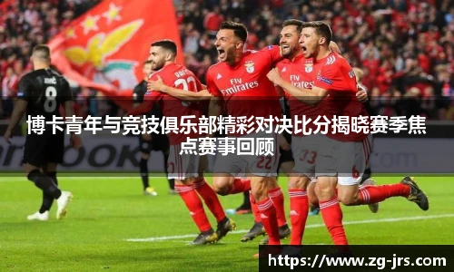 jrs低调看高清直播