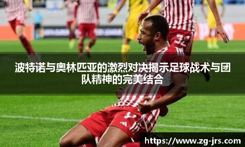 jrs直播