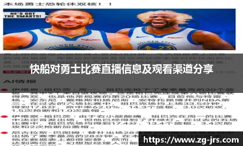 jrs低调看高清直播