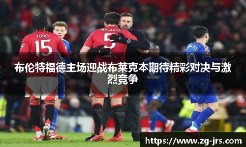 jrs直播低调看直播