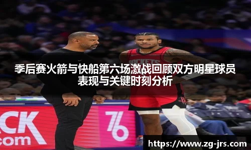 jrs低调看高清直播