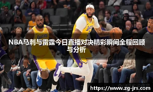 jrs直播低调看直播
