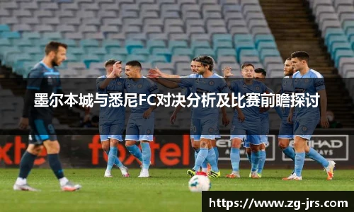 jrs低调看高清直播