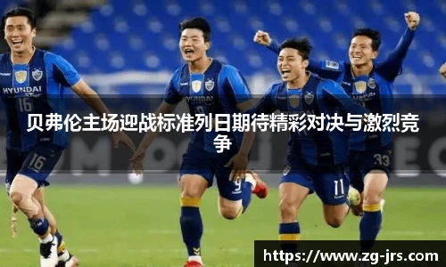 jrs直播低调看