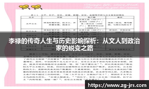jrs直播低调看直播