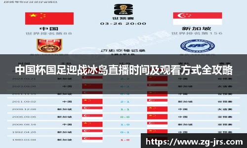 jrs直播低调看直播