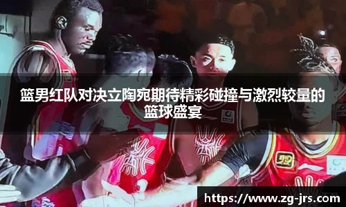jrs低调看高清直播