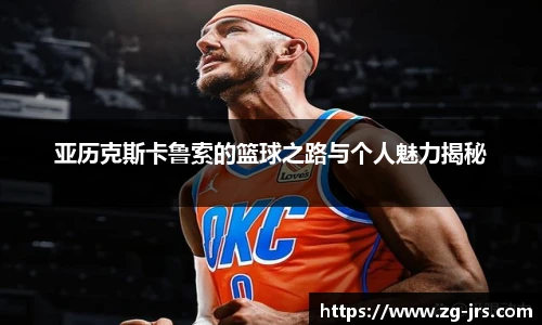 jrs直播