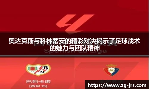 jrs直播低调看