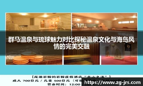 jrs直播低调看直播
