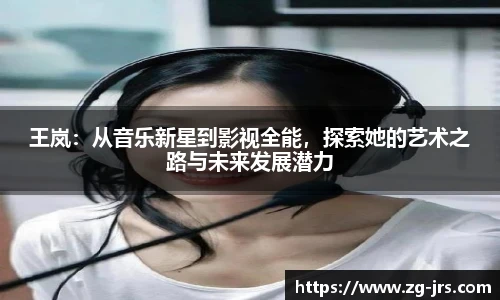 jrs直播低调看
