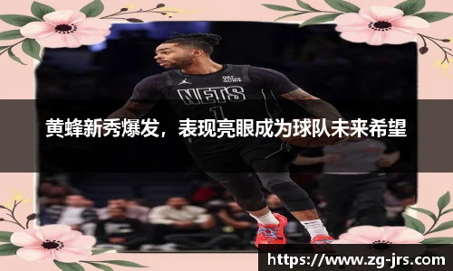 jrs低调看高清直播