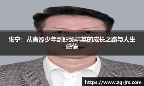 jrs直播