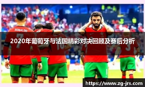 jrs低调看高清直播