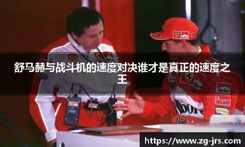 jrs低调看高清直播