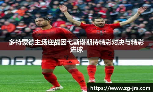 jrs低调看高清直播
